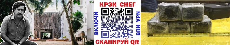 Купить наркотики сайты Ангарск Конопля Псилоцибиновые грибы Alpha-PVP Меф мяу мяу КОКАИН