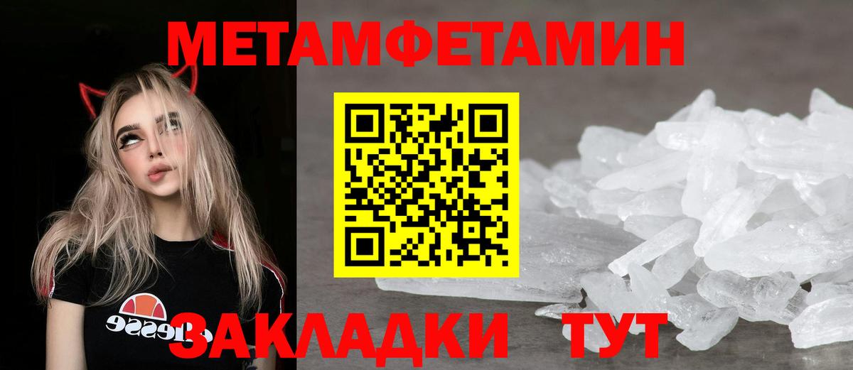 АМФЕТАМИН  Вход с VPN  Ангарск  АМФЕТАМИН VHQ 
