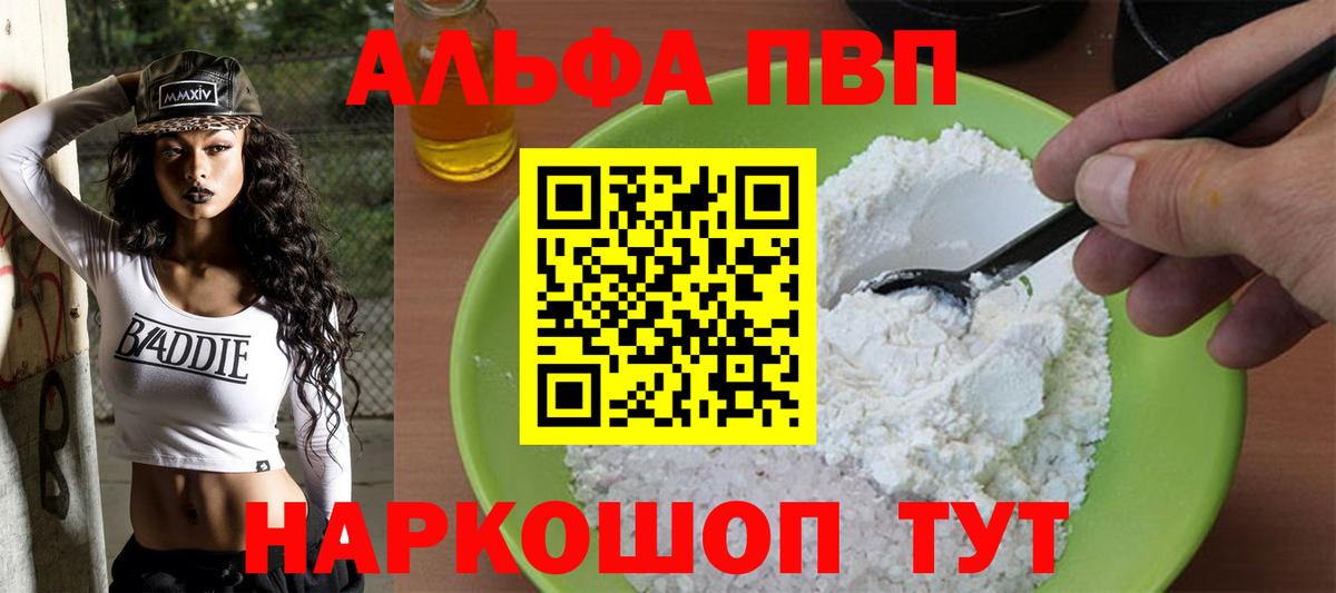 APVP СК Ангарск