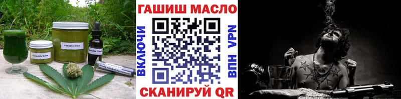 закладка  Ангарск  Canna-Cookies марихуана 