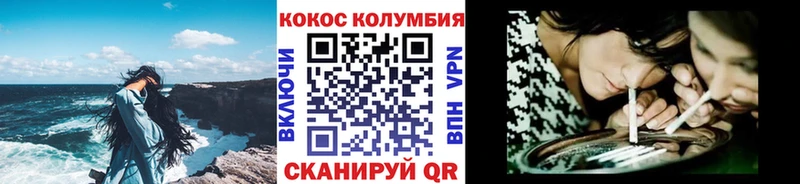 Cocaine 99% Ангарск