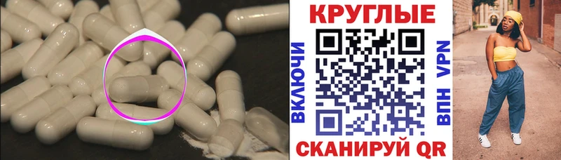 хочу наркоту  blacksprut ТОР  Экстази 280 MDMA  Ангарск 