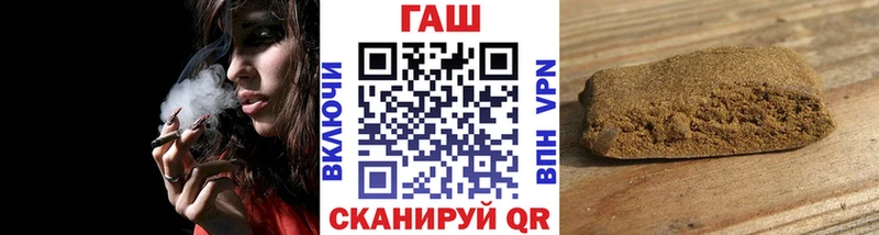 ГАШ индика сатива Ангарск