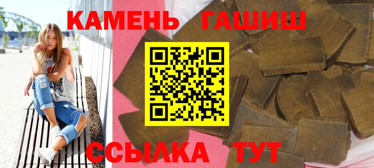ГАШ Premium Ангарск