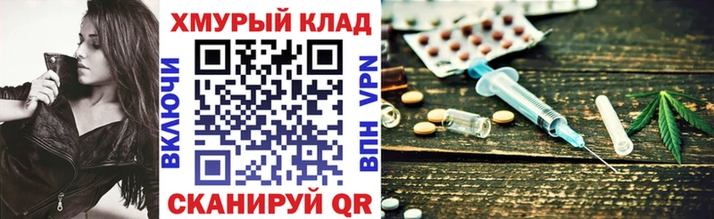 Героин афганец  Ангарск 