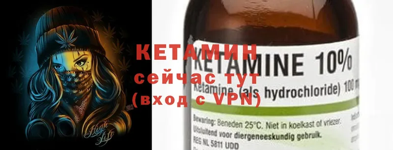 КЕТАМИН ketamine  где купить наркоту  Ангарск 