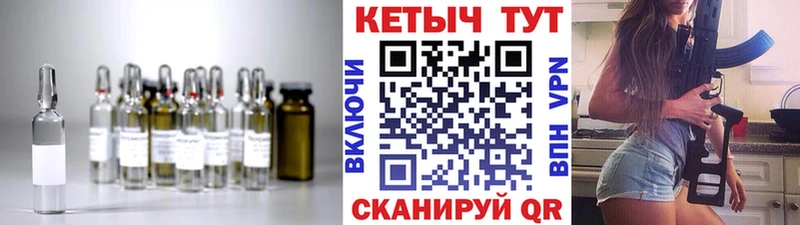 КЕТАМИН ketamine  Ангарск 