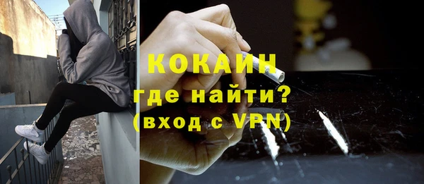 кокаин колумбия Магадан