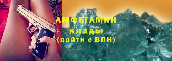 ГАЛЛЮЦИНОГЕННЫЕ ГРИБЫ Лихославль