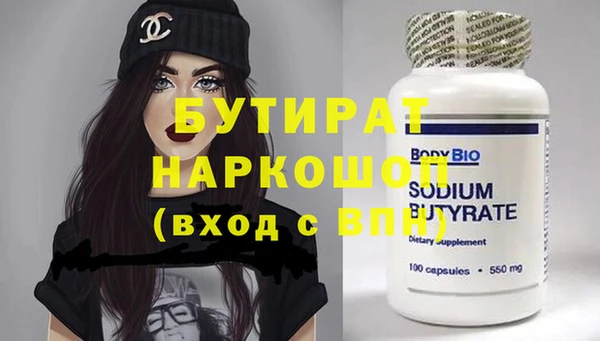 ГАЛЛЮЦИНОГЕННЫЕ ГРИБЫ Лихославль