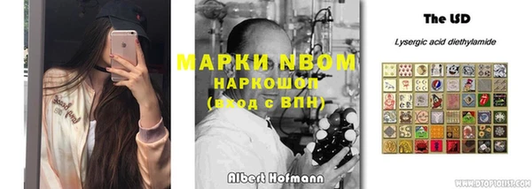 кокаин перу Лиски