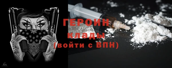 ГАЛЛЮЦИНОГЕННЫЕ ГРИБЫ Лихославль