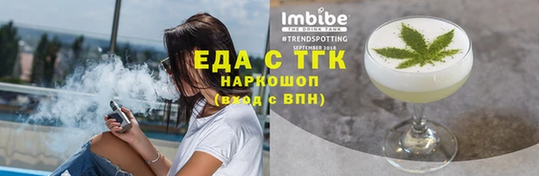 сатива Магас