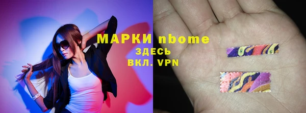 первитин Липки
