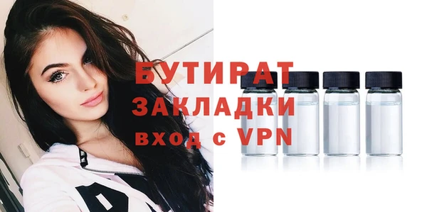 первитин Липки