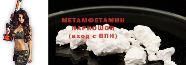 первитин Липки