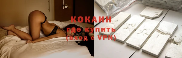 кокаин перу Лиски