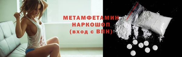 кокаин перу Лиски