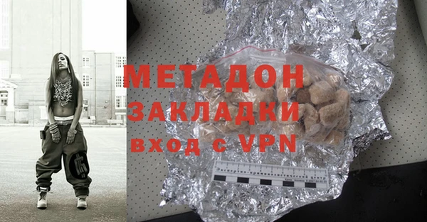 первитин Липки