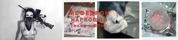 кокаин перу Лиски