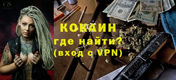 герыч Ачинск