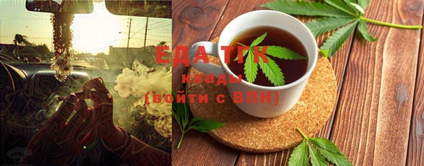 ГАЛЛЮЦИНОГЕННЫЕ ГРИБЫ Лихославль