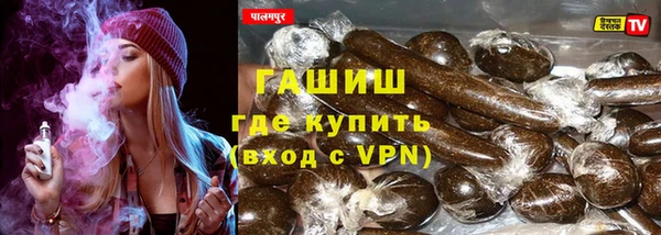 ГАЛЛЮЦИНОГЕННЫЕ ГРИБЫ Лихославль