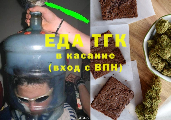 ГАЛЛЮЦИНОГЕННЫЕ ГРИБЫ Лихославль