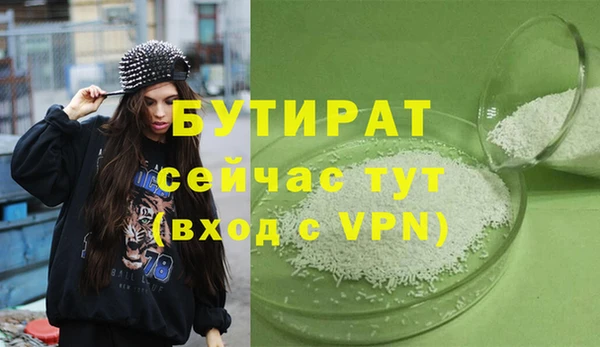 ГАЛЛЮЦИНОГЕННЫЕ ГРИБЫ Лихославль
