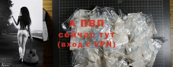 ГАЛЛЮЦИНОГЕННЫЕ ГРИБЫ Лихославль