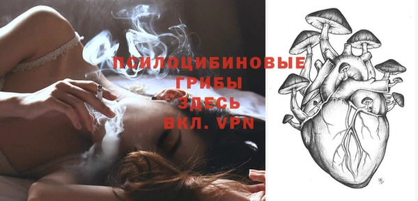 кокаин перу Лиски