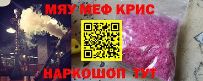 прущий лед Абинск