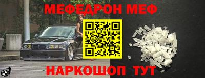MDMA Premium VHQ Абакан