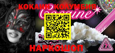 кокаин VHQ Азнакаево