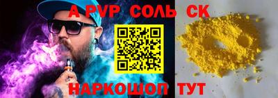 гашиш Гагарин