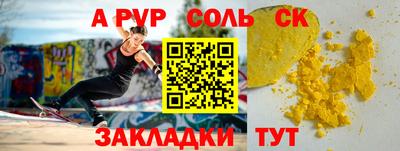 MDMA Premium VHQ Абакан