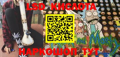 прущий лед Абинск