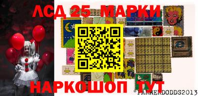 прущий лед Абинск