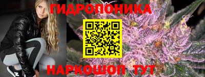 прущий лед Абинск