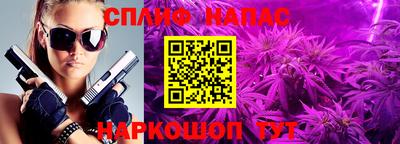 прущий лед Абинск