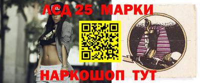 прущий лед Абинск
