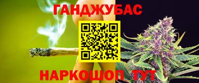 гашиш Гагарин