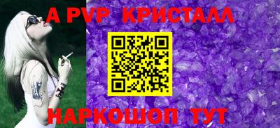 мдпв Абакан