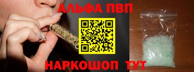 гашиш Гагарин