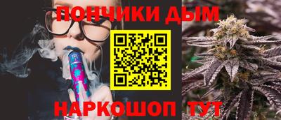 прущий лед Абинск