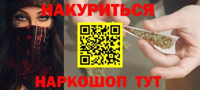 гашиш Гагарин