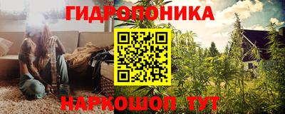 прущий лед Абинск