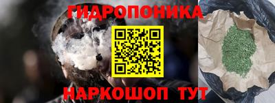 прущий лед Абинск