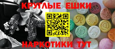 мдма Гай