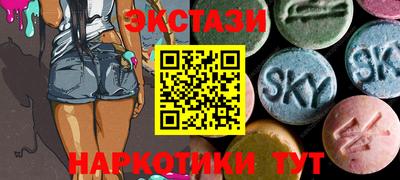 ПСИЛОЦИБИНОВЫЕ ГРИБЫ Абинск